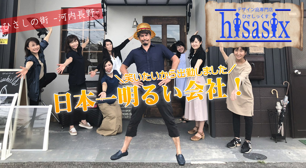ひさしっくす本店 後付け庇の通販ショップ ひさしっくす本店 後付け庇の通販ショップ