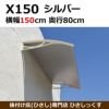 新築一戸建てにDIY初心者でも取り付けられる小屋根