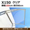 軒のある木造住宅、ALC、コンクリート構造に後付け可能なかっこいい屋根