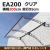 軒のある木造住宅でも、ALC、コンクリート構造にも後付け可能なかっこいい屋根