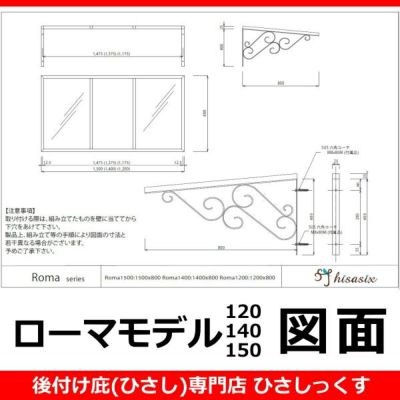 ひさしページ 楽天市場】玄関ひさし モダンアートV型 本体900 W1830 先付け