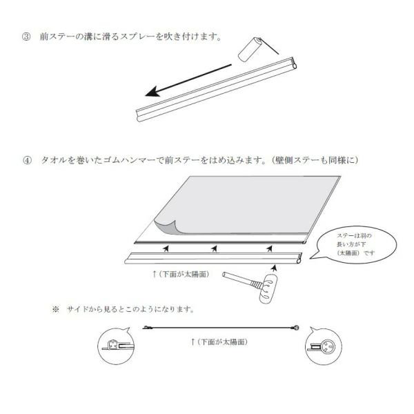 組立同梱説明書UモデルHモデルXモデルMモデルDVモデルひさし専門店ひさしっくす