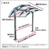 大型の屋根を建ててサイクルポートに