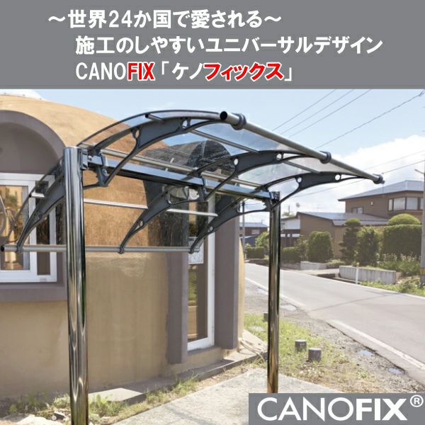 積雪の多い地域や風の強い場所でも安心な高強度の屋根