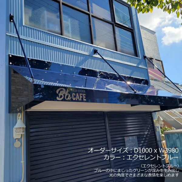 店舗や会社のエントランスをお洒落に飾る看板庇を設置できます